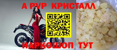 экстази Конаково