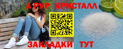 экстази Конаково