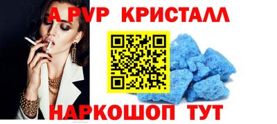 экстази Краснознаменск