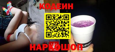 мефедрон VHQ Краснокаменск