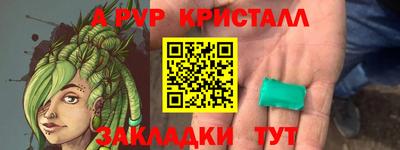 экстази Краснознаменск