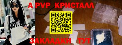 мдпв Комсомольск-на-Амуре
