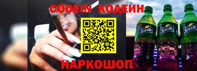 мефедрон VHQ Краснокаменск
