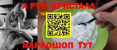 мдпв Комсомольск-на-Амуре