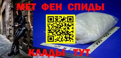 мефедрон VHQ Краснокаменск