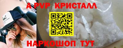 экстази Краснознаменск