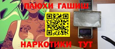 каннабис Коммунар