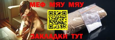 мефедрон VHQ Краснокаменск