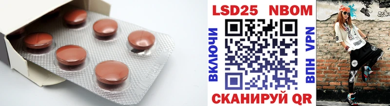 купить наркотики цена  omg зеркало  Лсд 25 экстази кислота  Лыткарино 