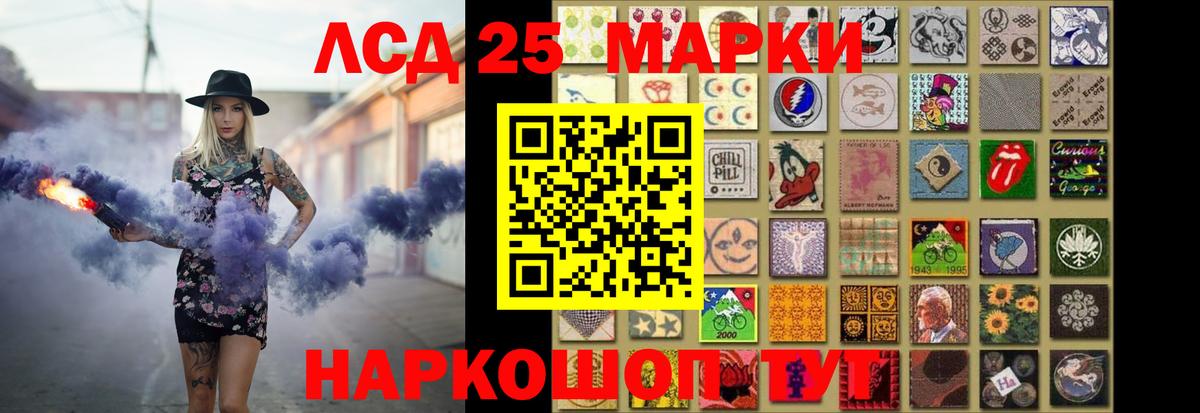 ЛСД экстази  Вход с VPN  LSD-25 экстази кислота  Лыткарино  блэк спрут tor  ЛСД экстази ecstasy 