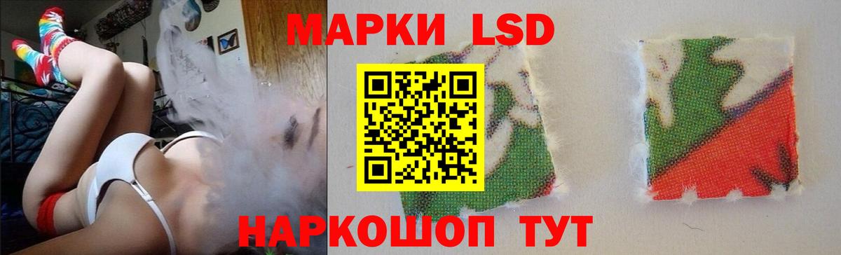 ЛСД экстази кислота Лыткарино