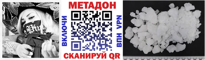 hydra ТОР  закладка  Лыткарино  Метадон кристалл 