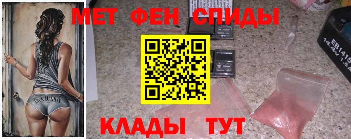 Первитин винт  Вход с VPN  Лыткарино 