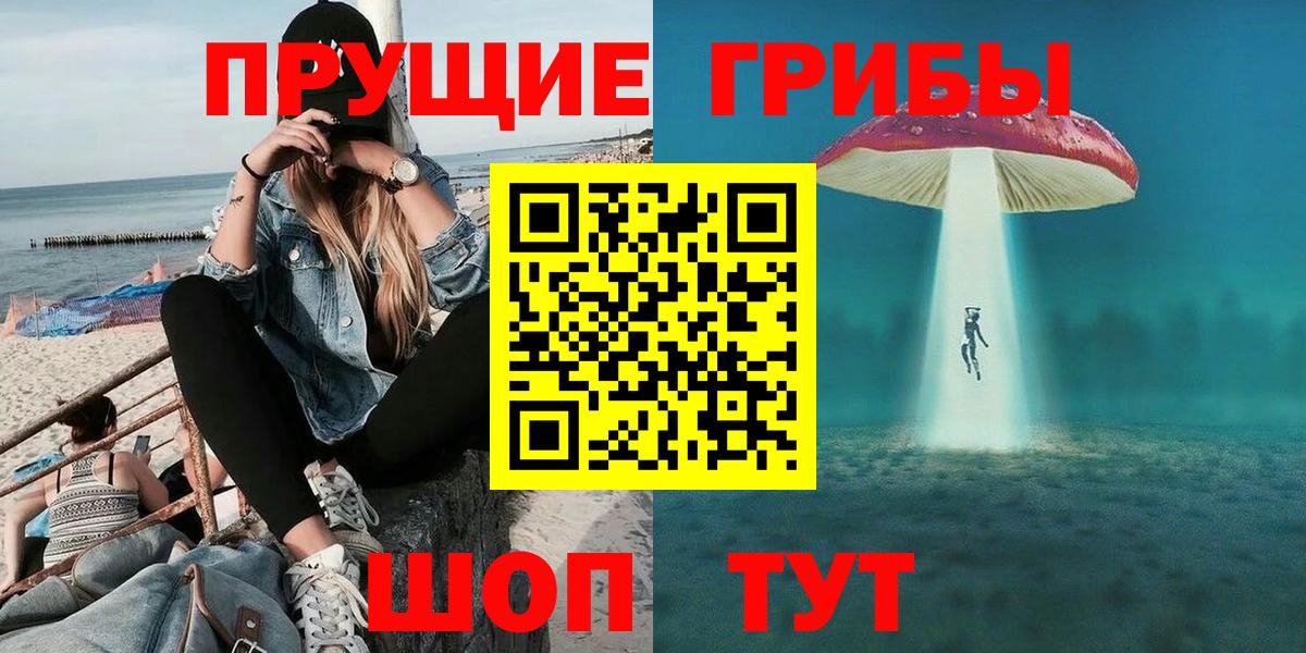 ГАШ  Лсд 25  КОКАИН  АМФЕТАМИН кристаллы  Каннабис  ТГК  КОКАИН  МЕФ   Лыткарино  Вход с VPN 