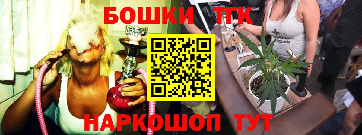 Лыткарино  Канабис OG Kush  Бошки Шишки White Widow  Вход с VPN  Шишки марихуана AK-47 